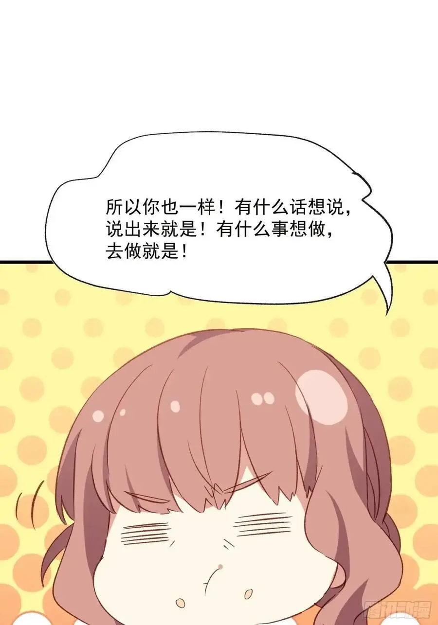 48话 决心38