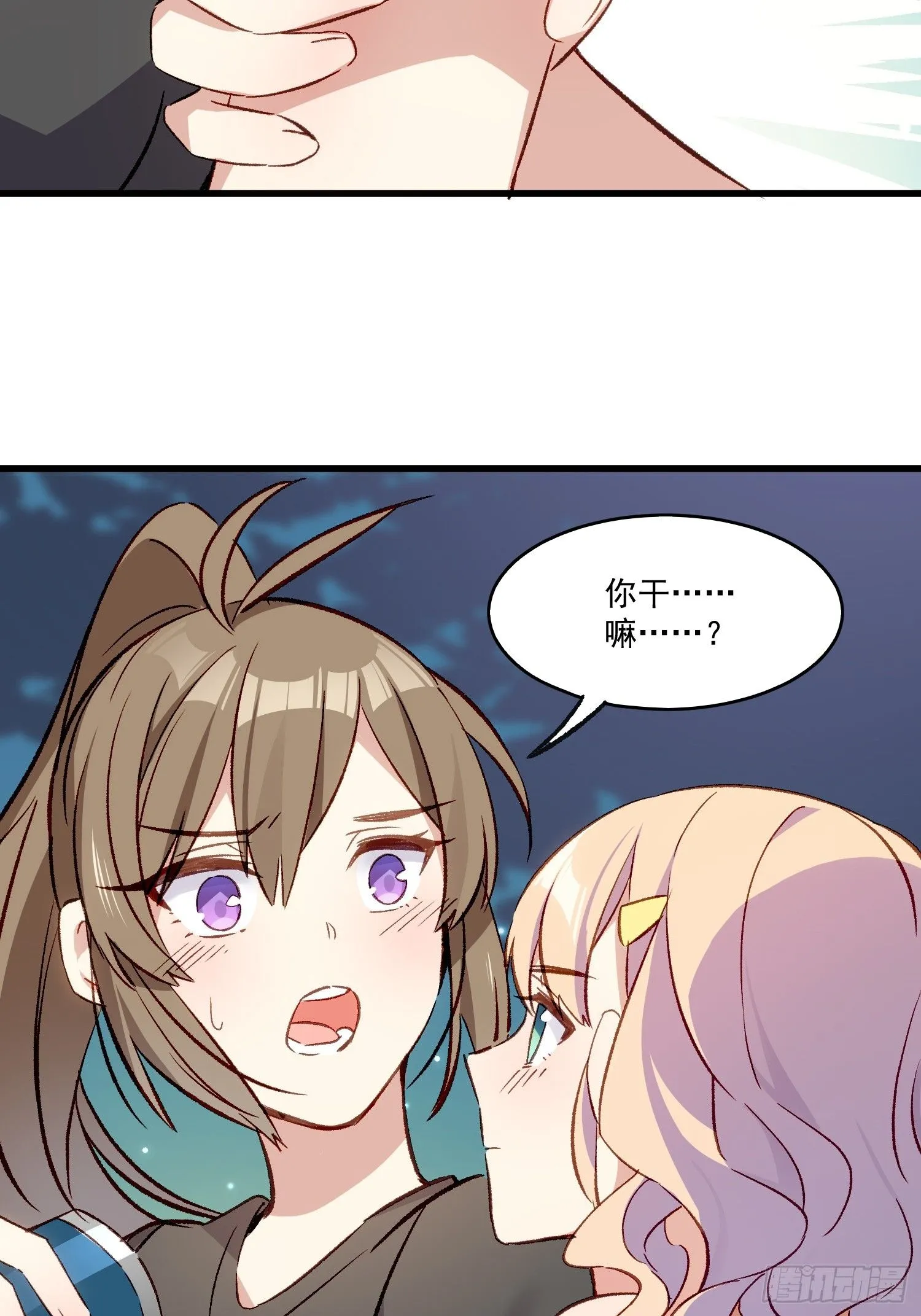 07话 我的决定32