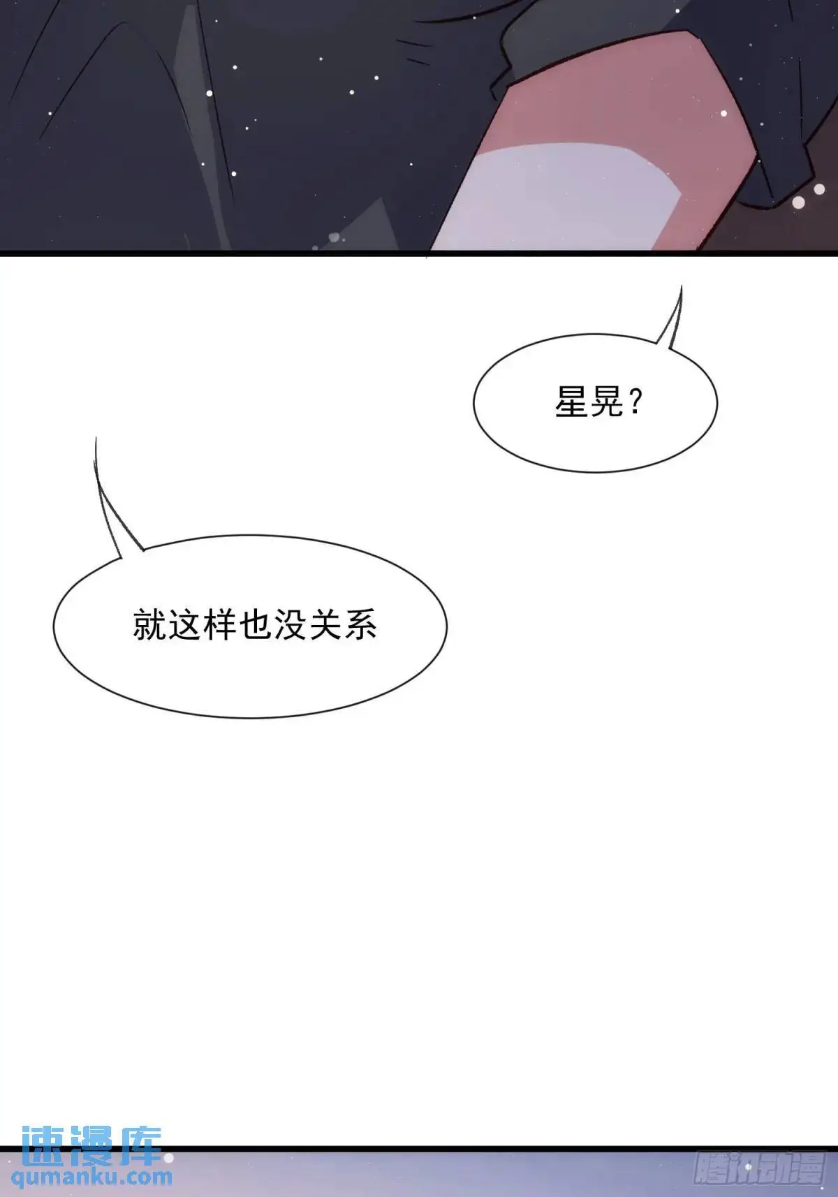 53话 面对过去的勇气47