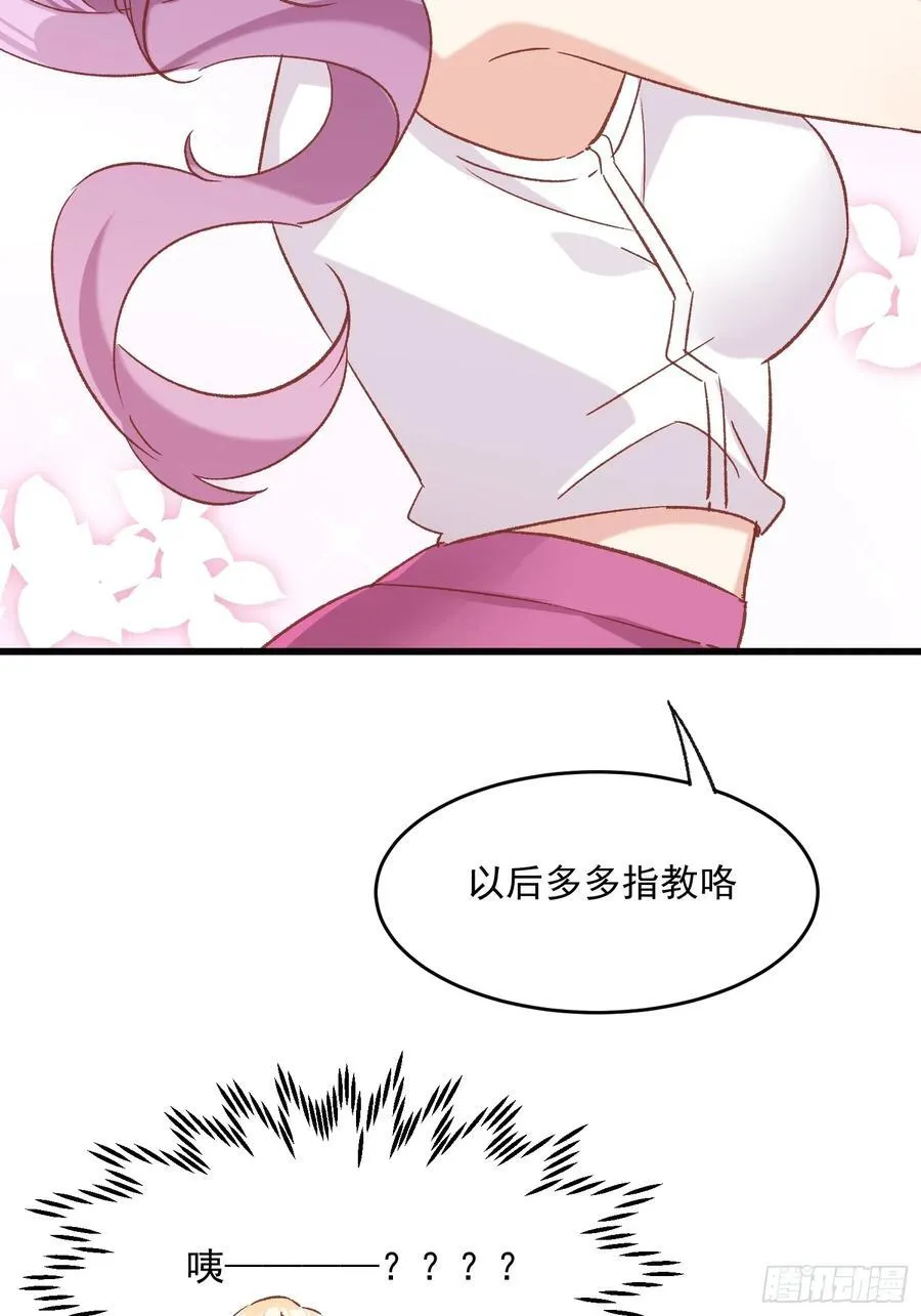 69话 新人登场41