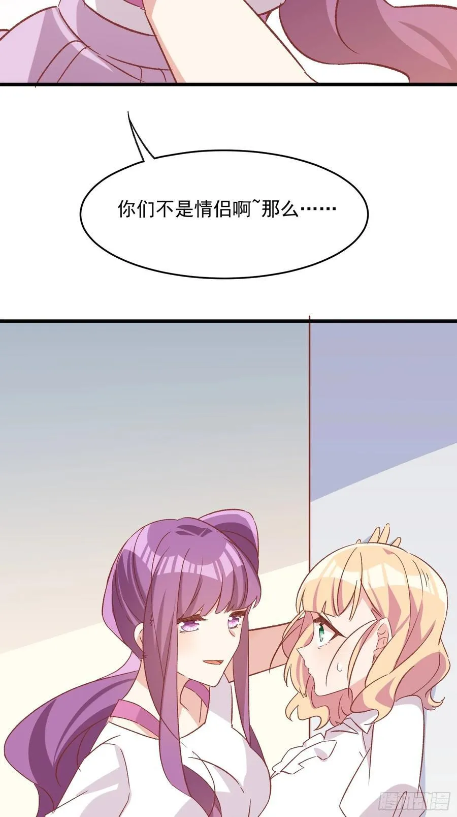 72话 意料外的人23