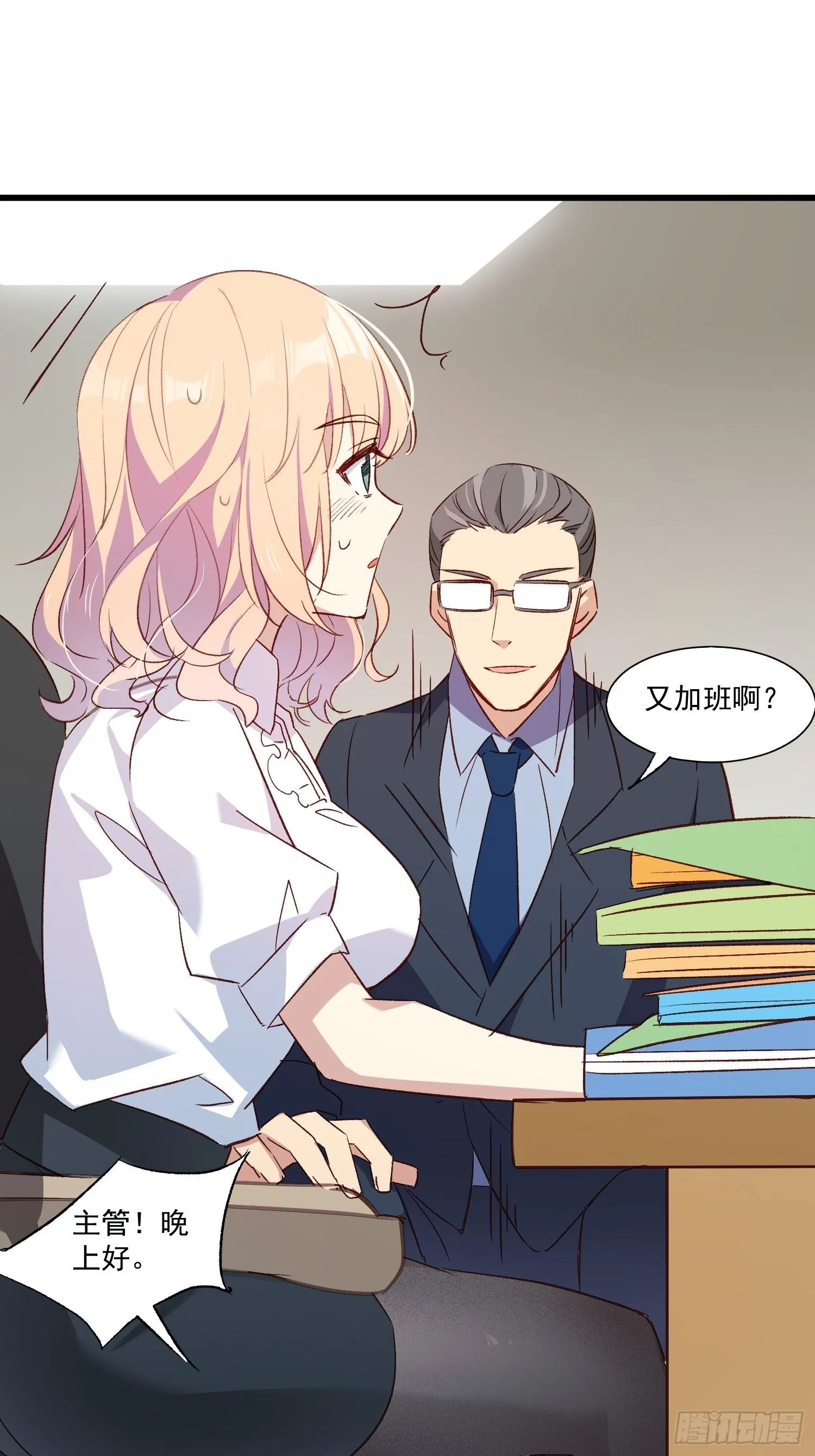 02话 我的过去45