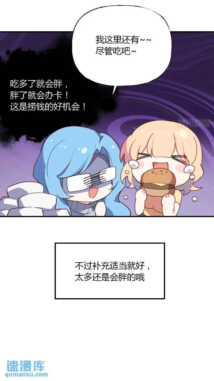 16话 梦37
