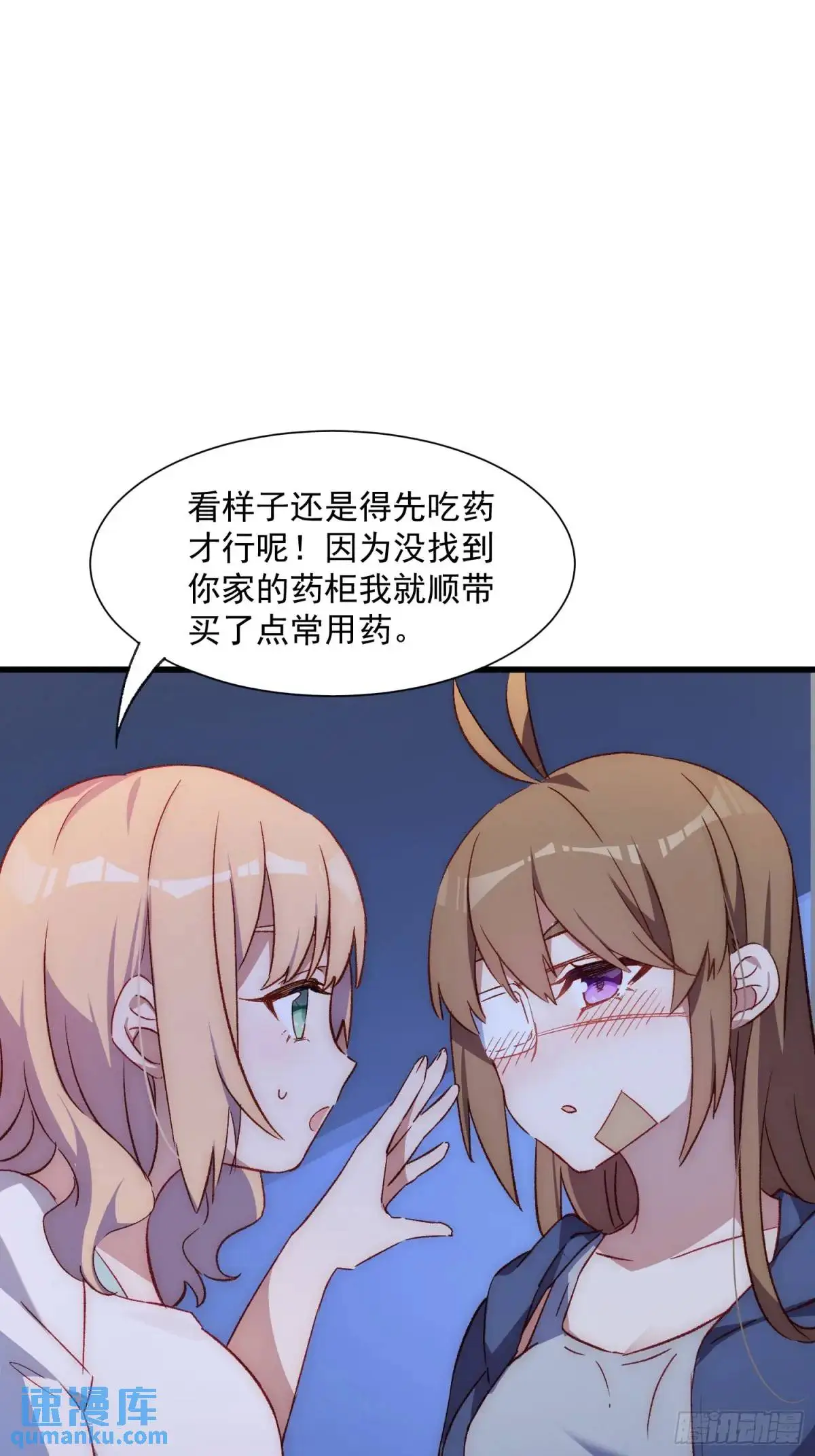 43话 此时此刻35