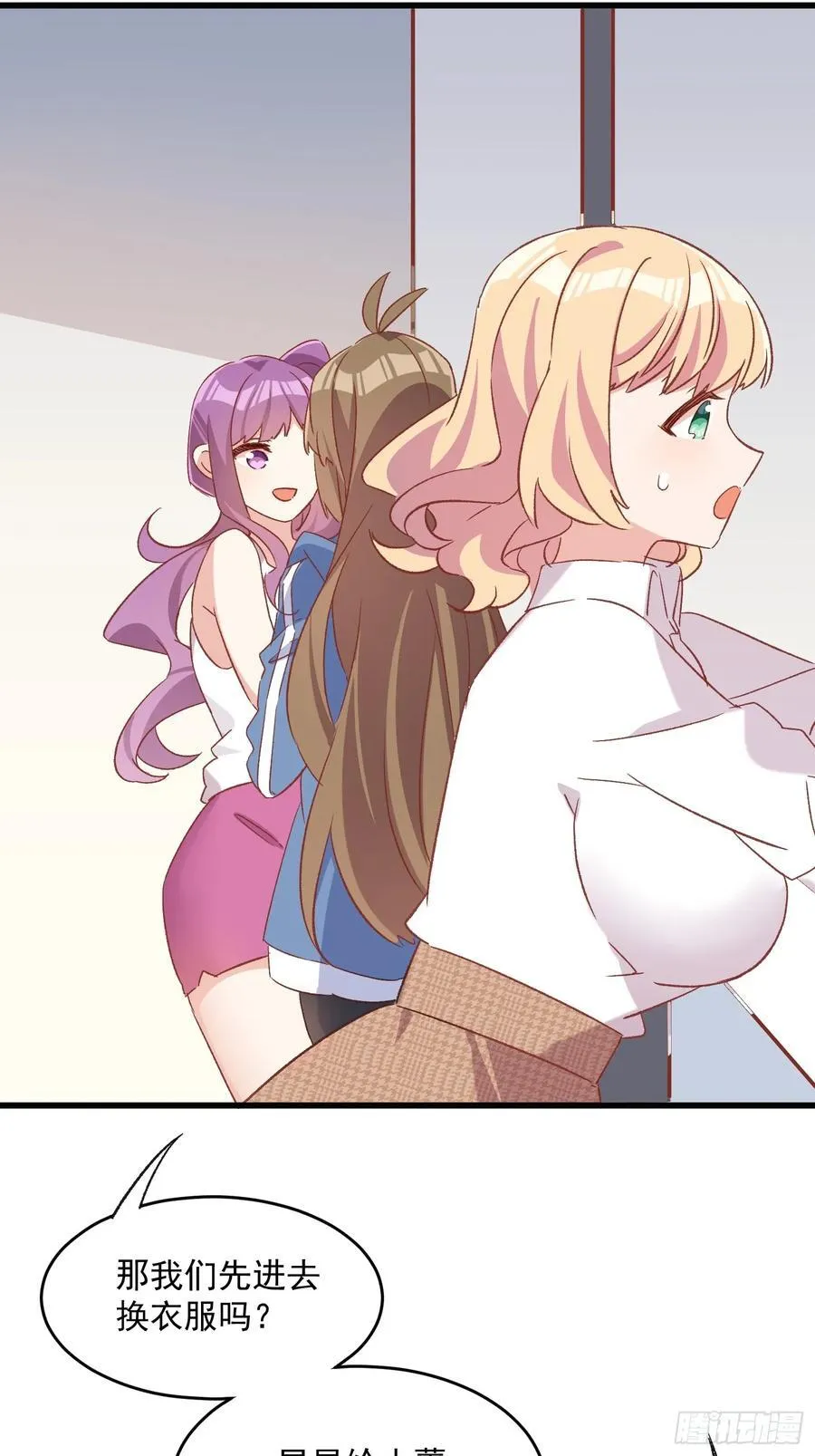 69话 新人登场33