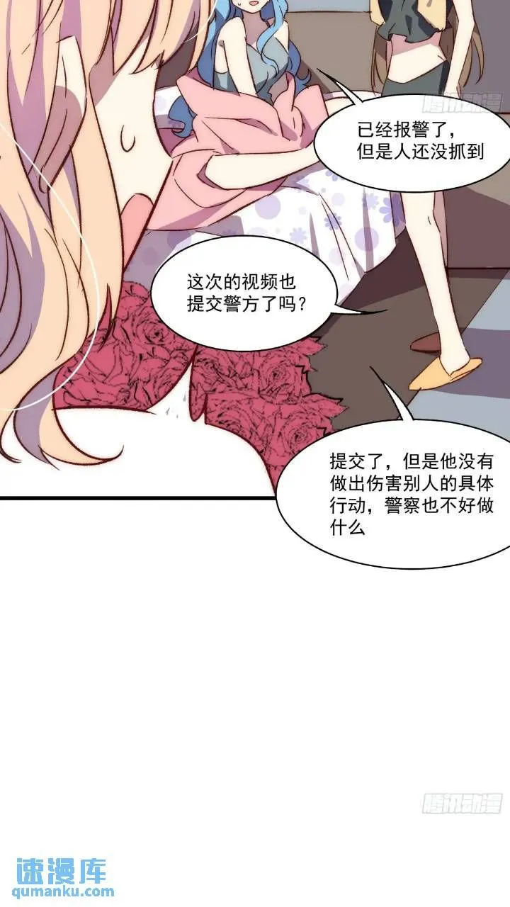 18话 黑暗中的人22