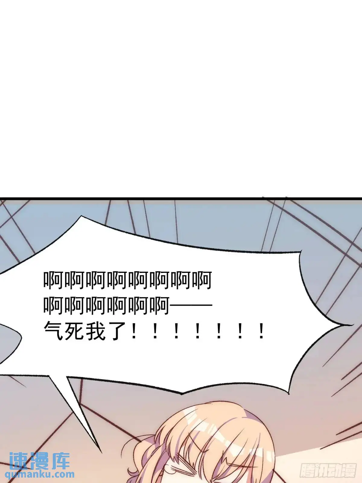 21话 跨服聊天16