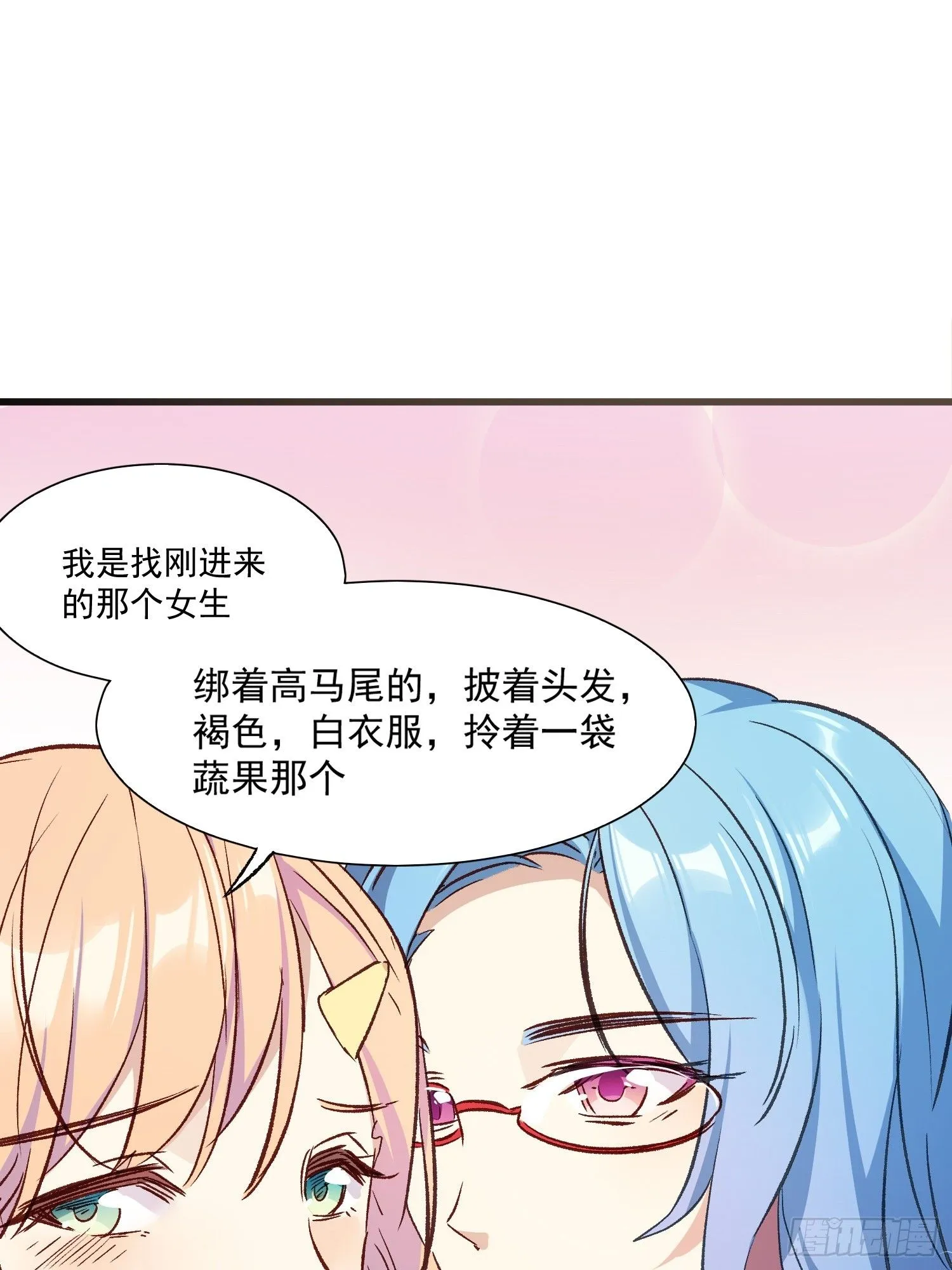 03话 好奇心驱使的我22