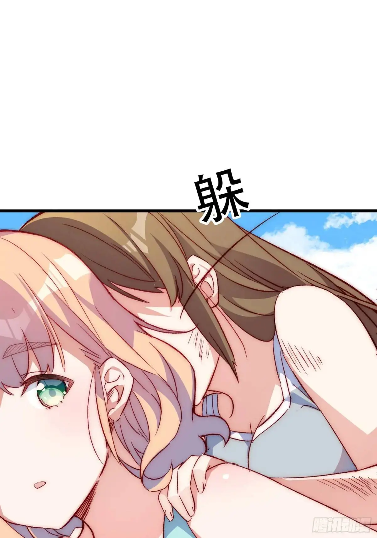39话 谢谢你20