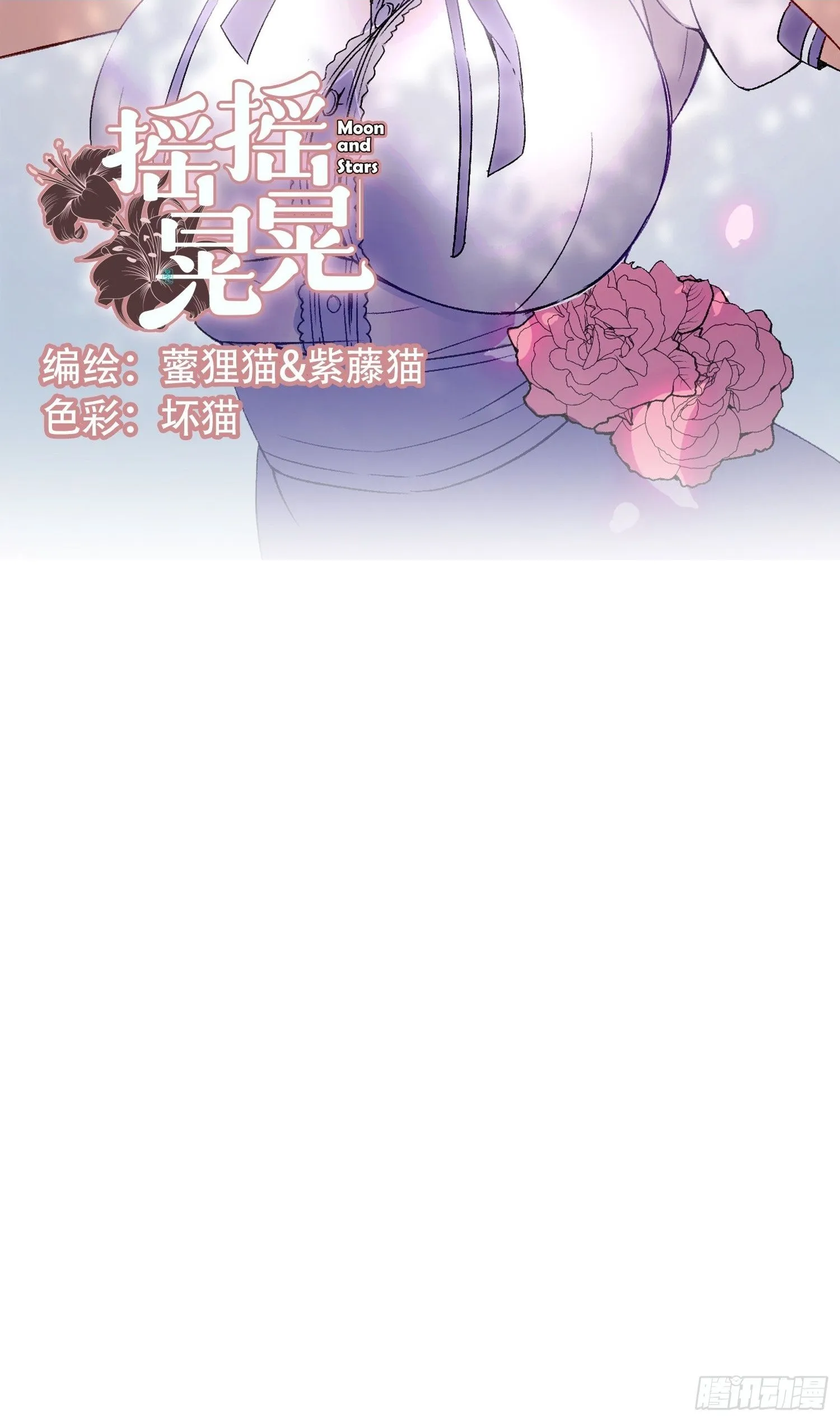 12话 就算这样也不行哦1