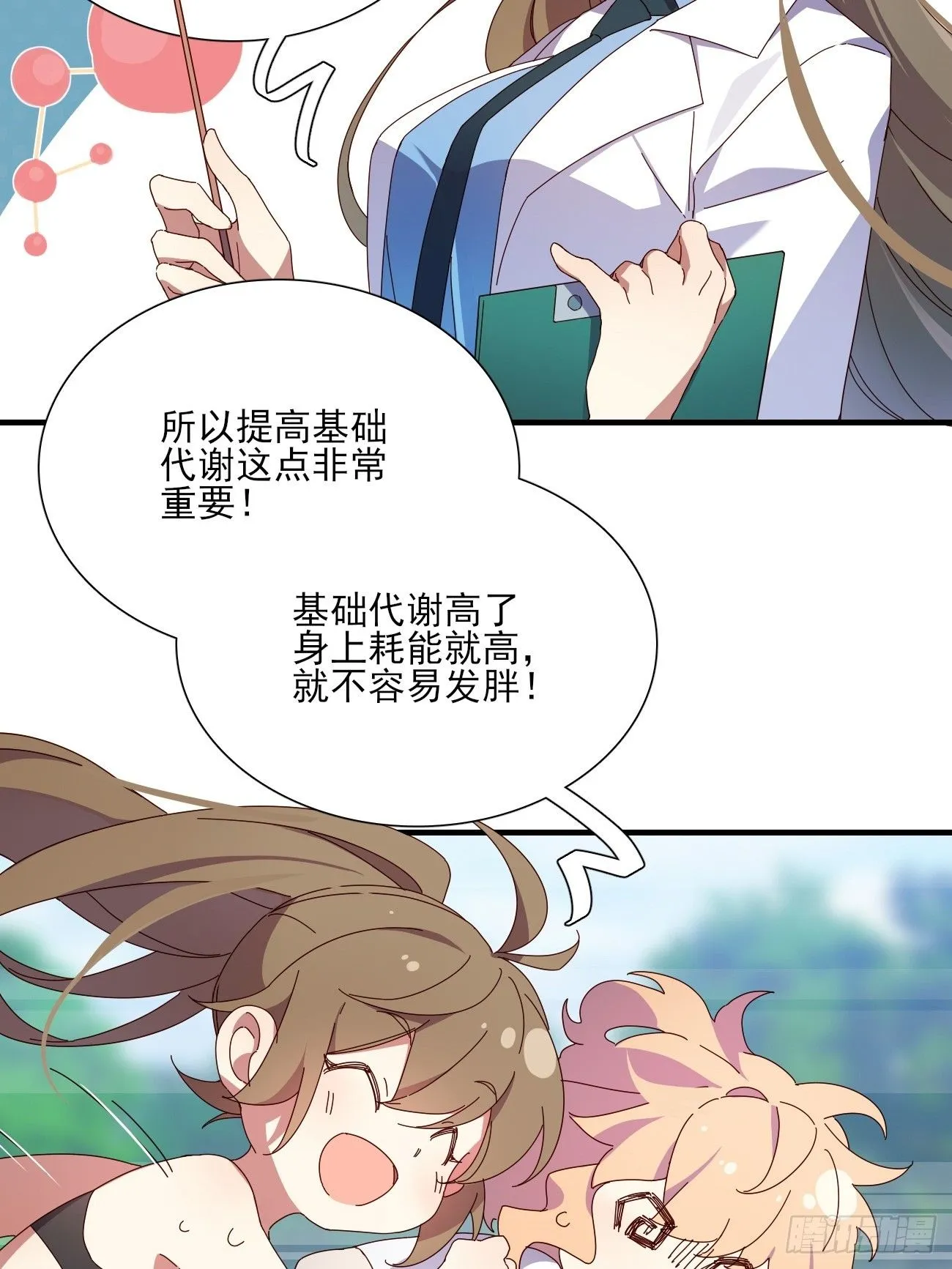 04话 你的救场32