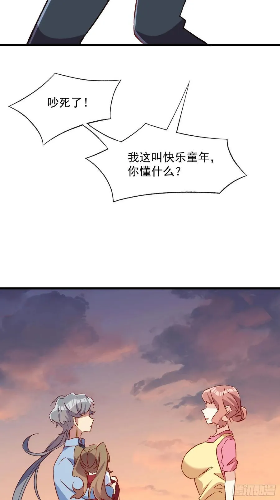 59话 快乐童年38
