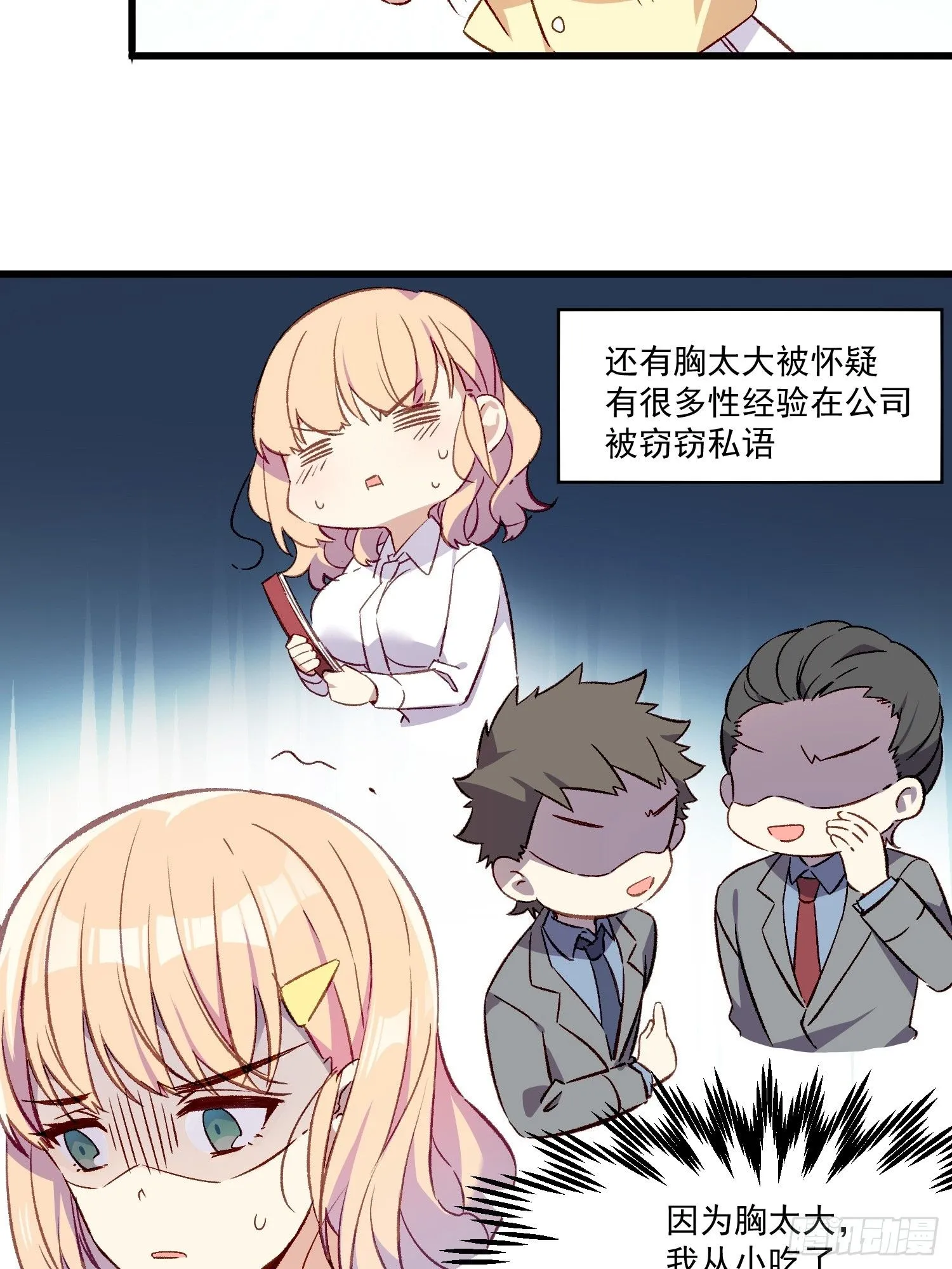 07话 我的决定15