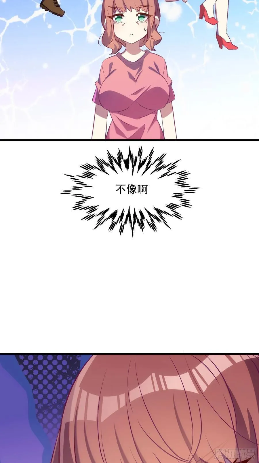61话 星甜的行动19