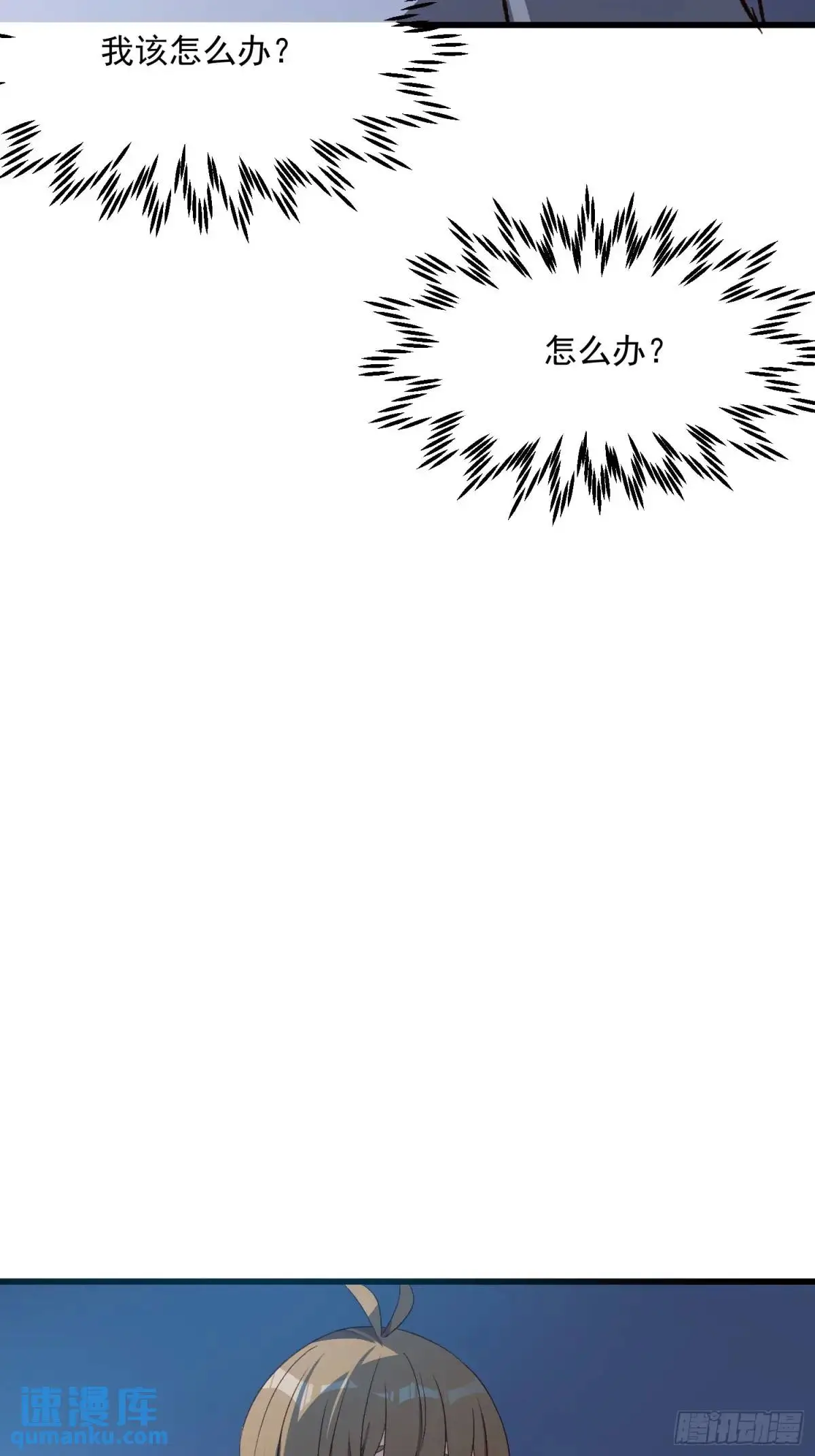 43话 此时此刻6