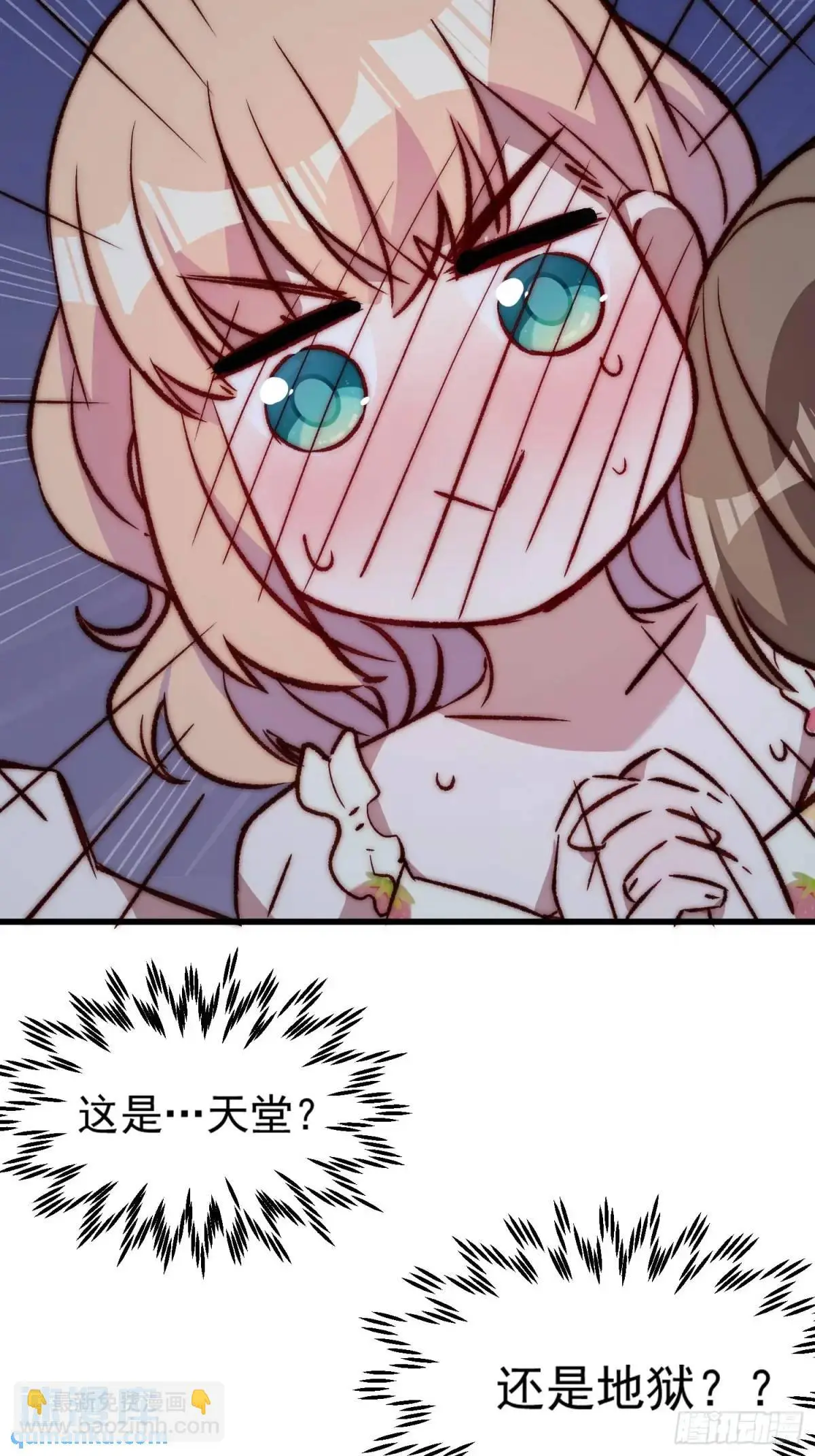 34话 留夜38