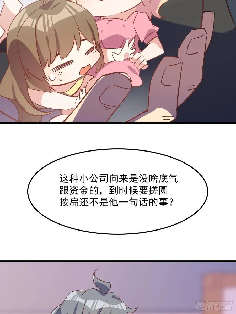 73话 坐立难安19