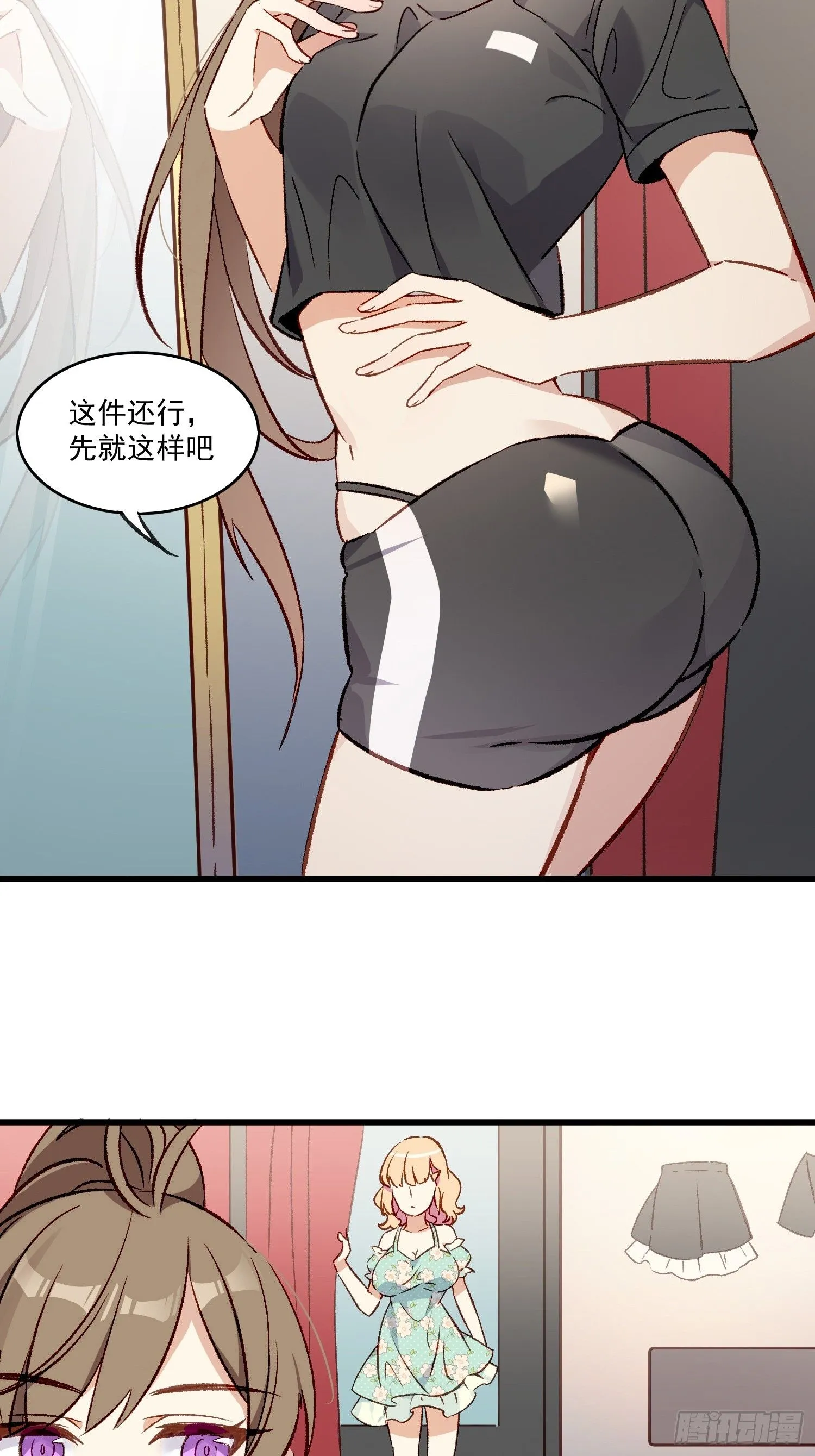 07话 我的决定3