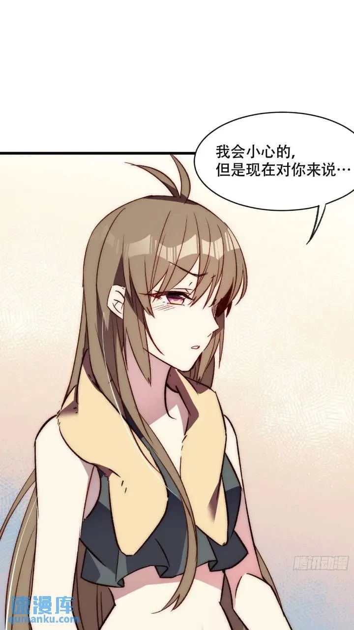 18话 黑暗中的人24