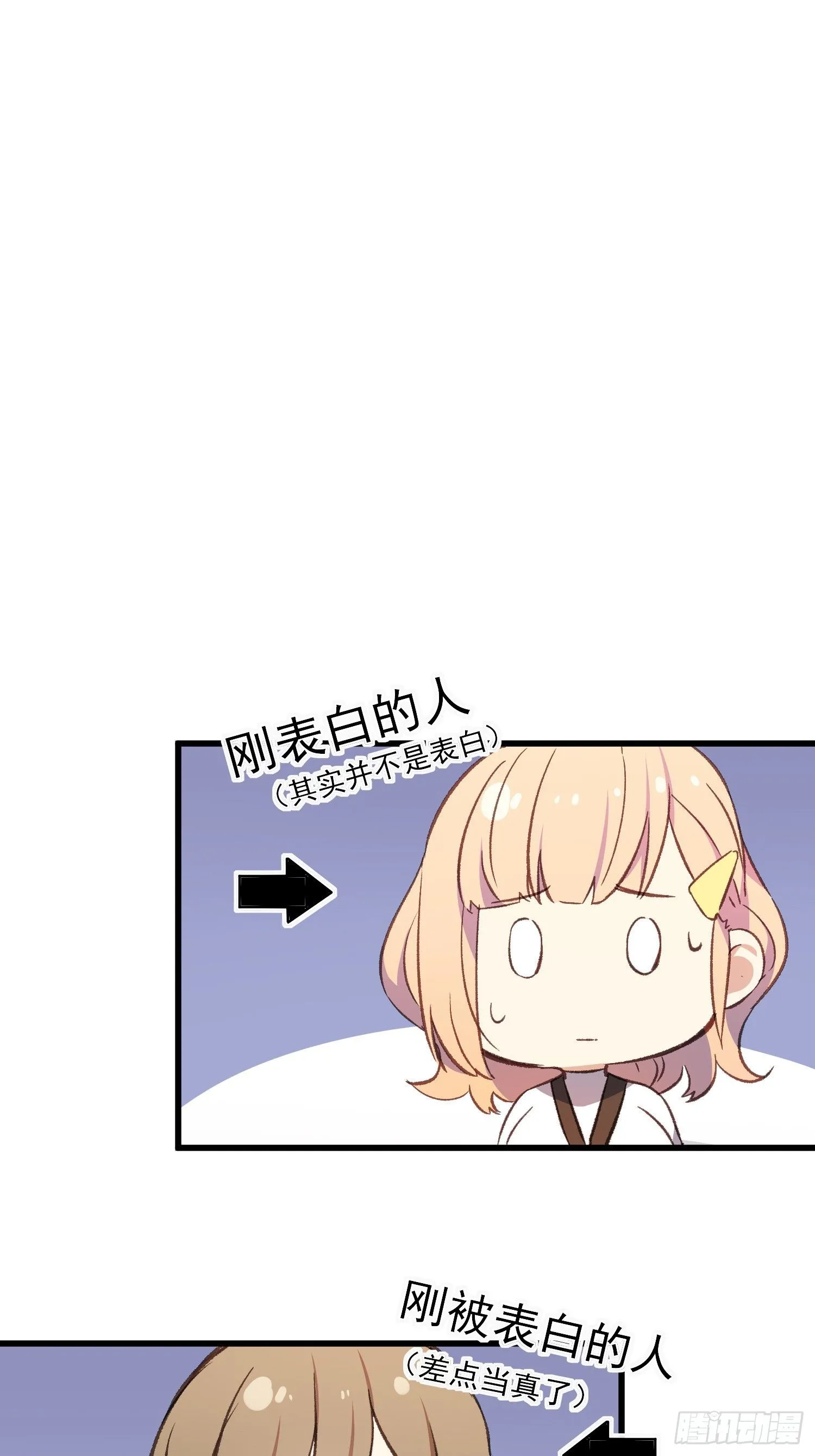 06话 她的出场28
