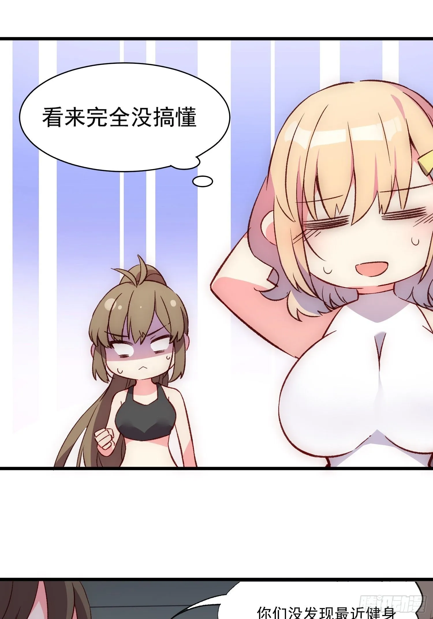 11话 还有5秒到达现场8