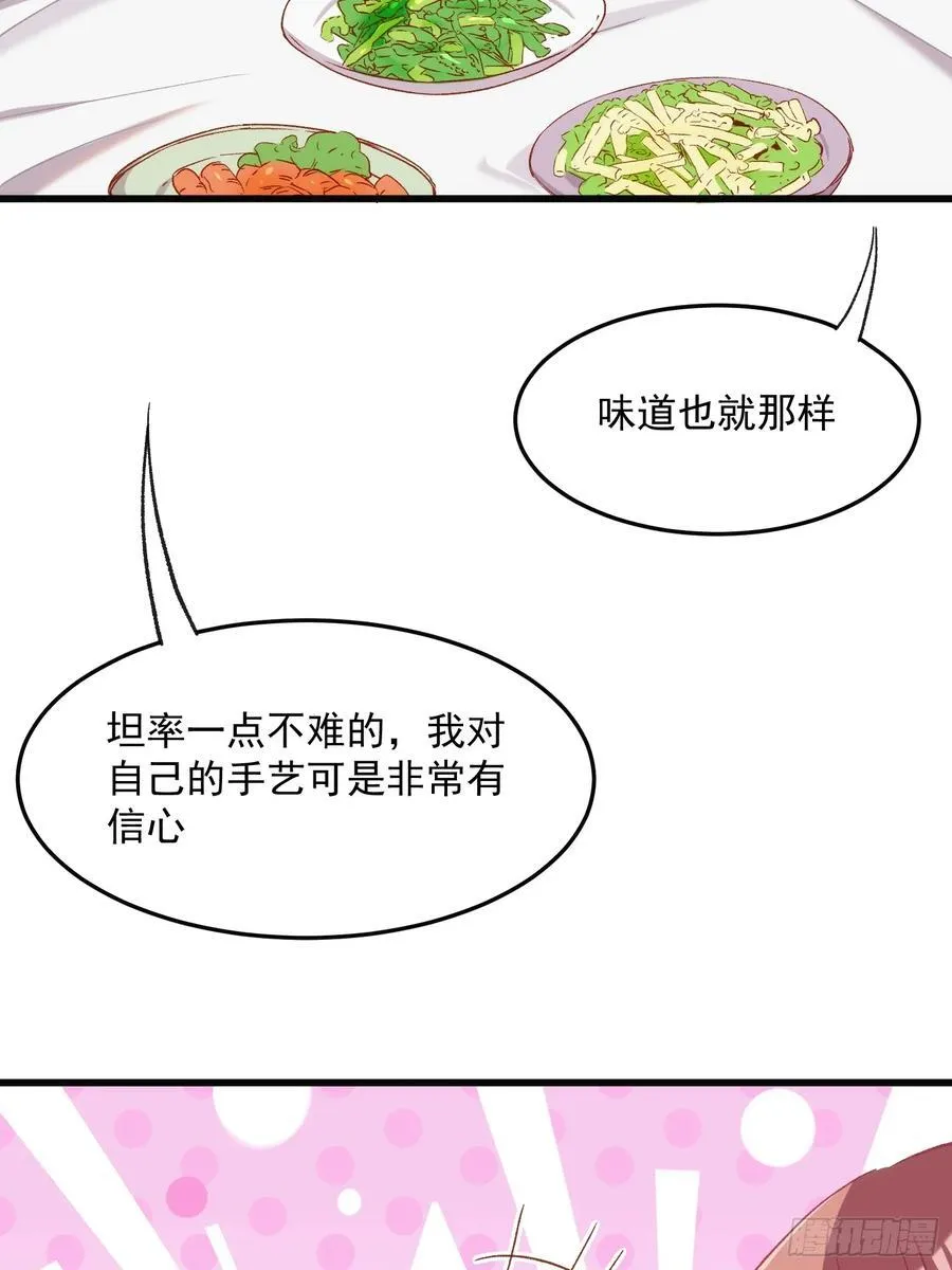 60话 暗中观察23