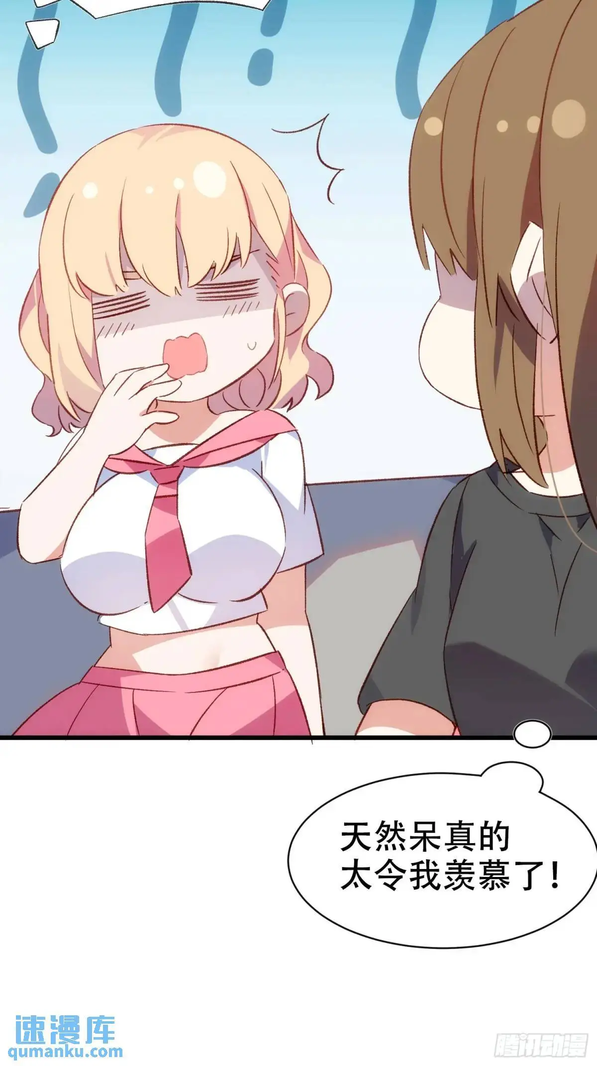 52话 重要的人23