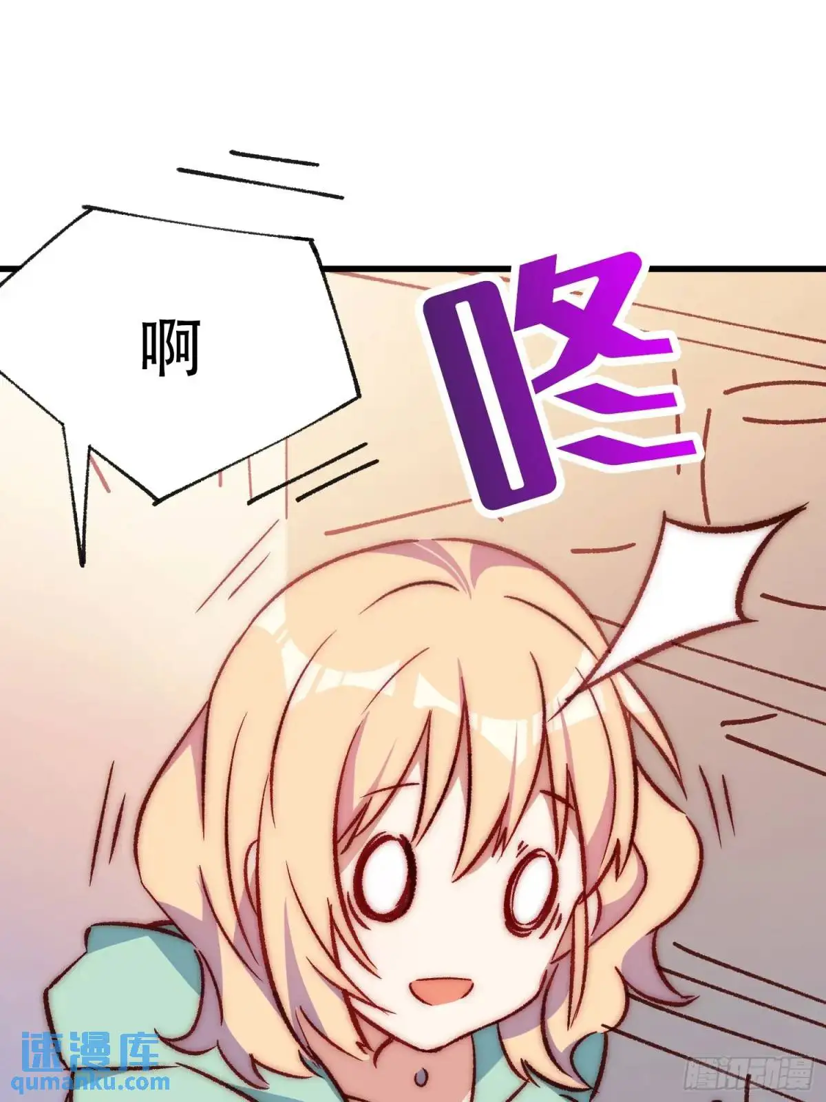 33话 围炉夜话6