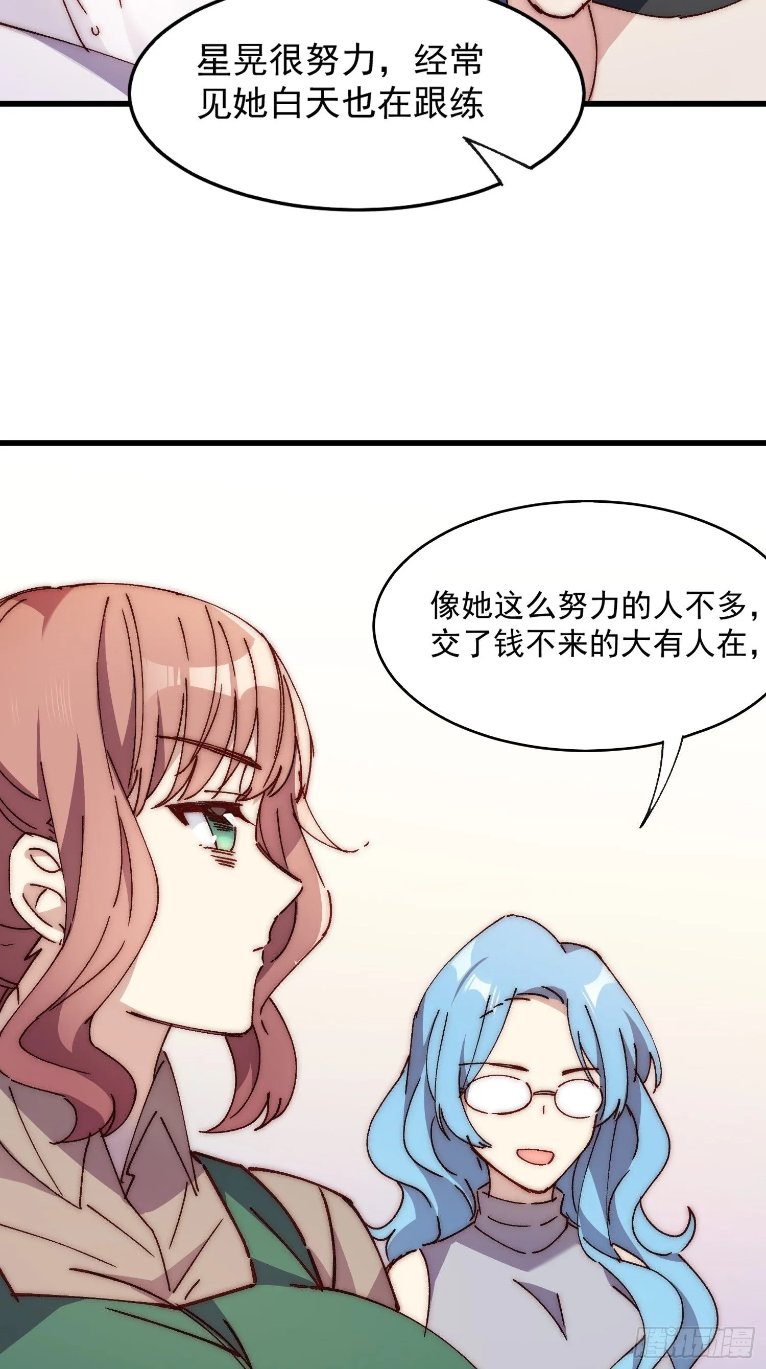 13话 休息是为了走更长的路17