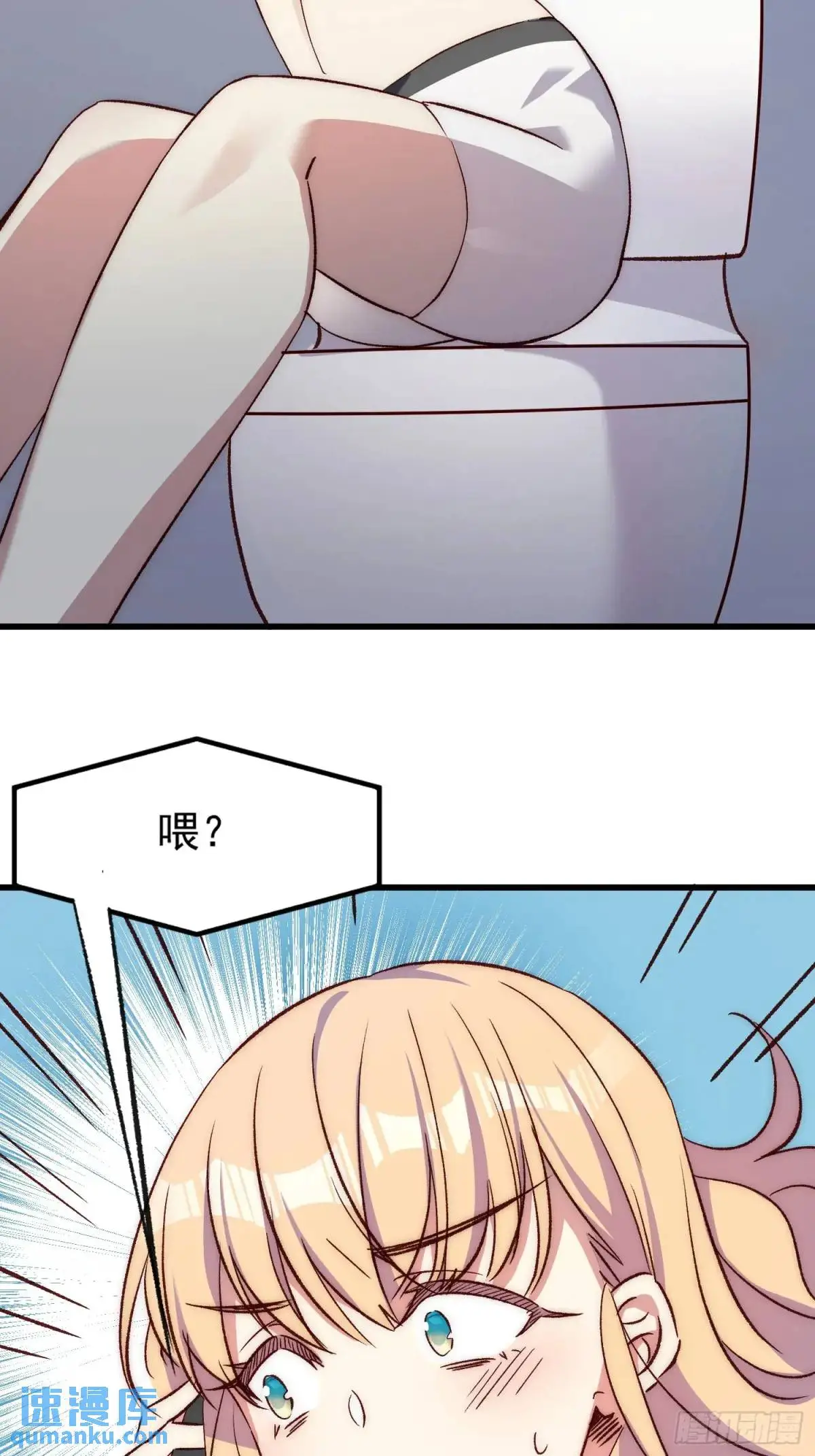 21话 跨服聊天2