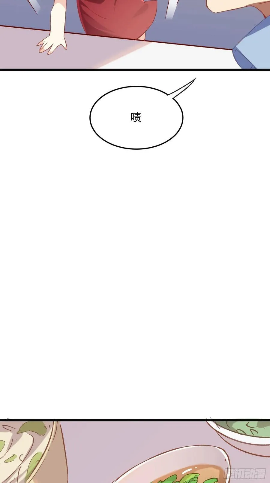 60话 暗中观察8
