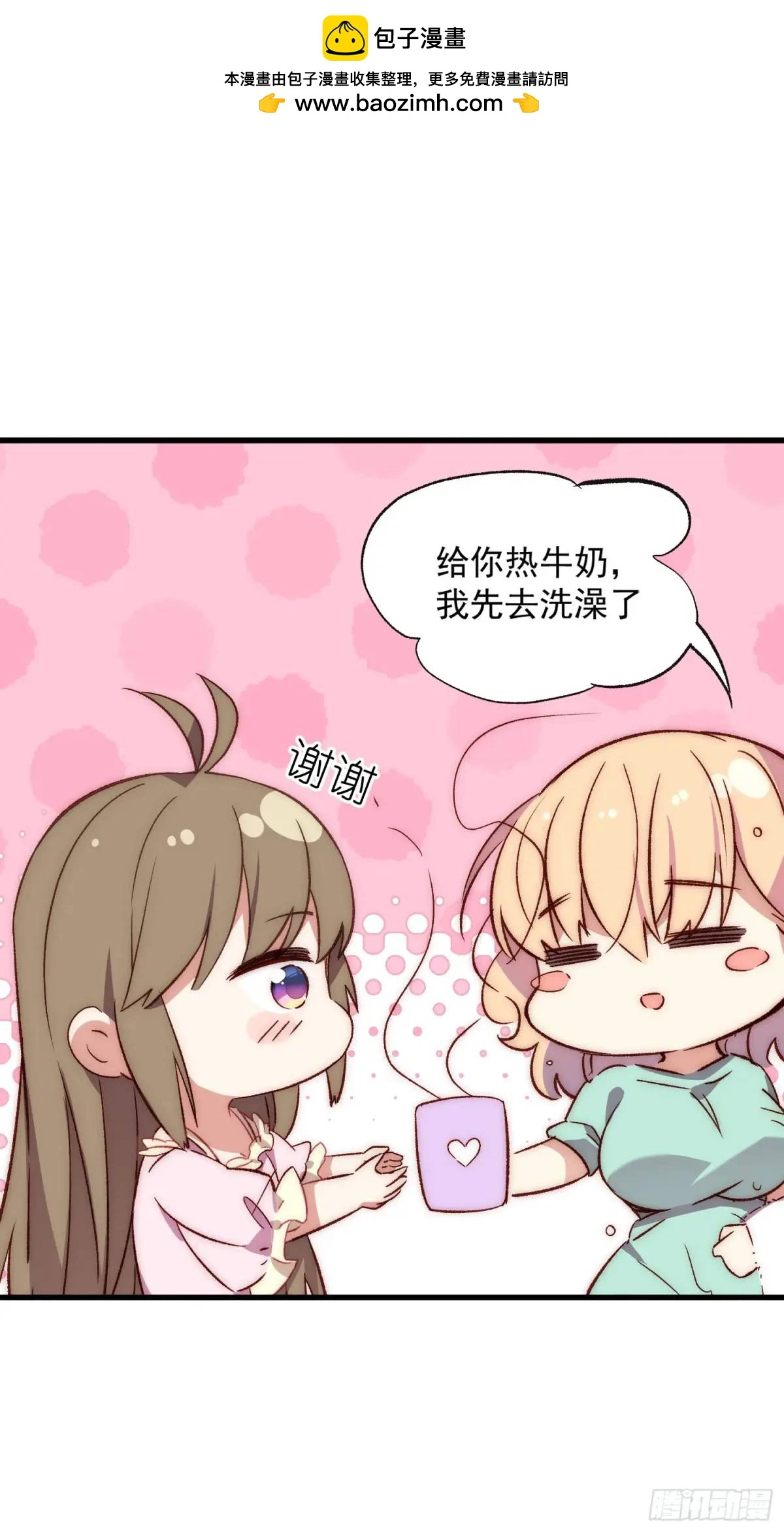 33话 围炉夜话20