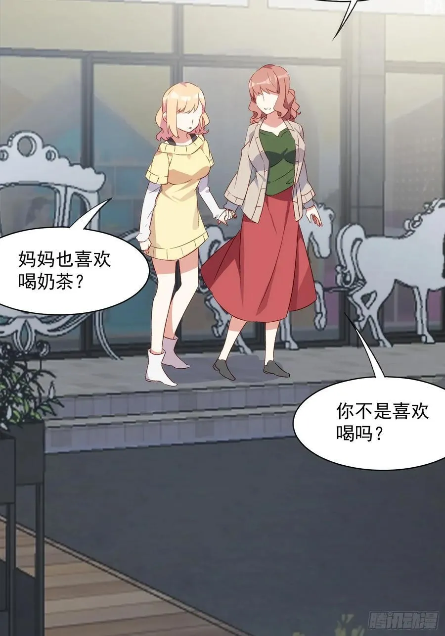 55话 星甜的故事10