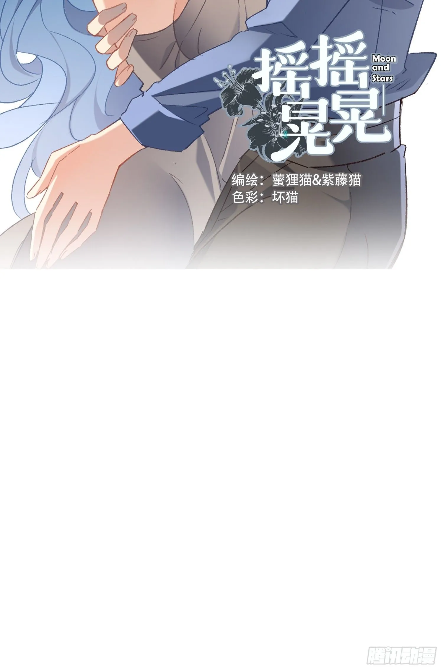 15话 异样的心情30