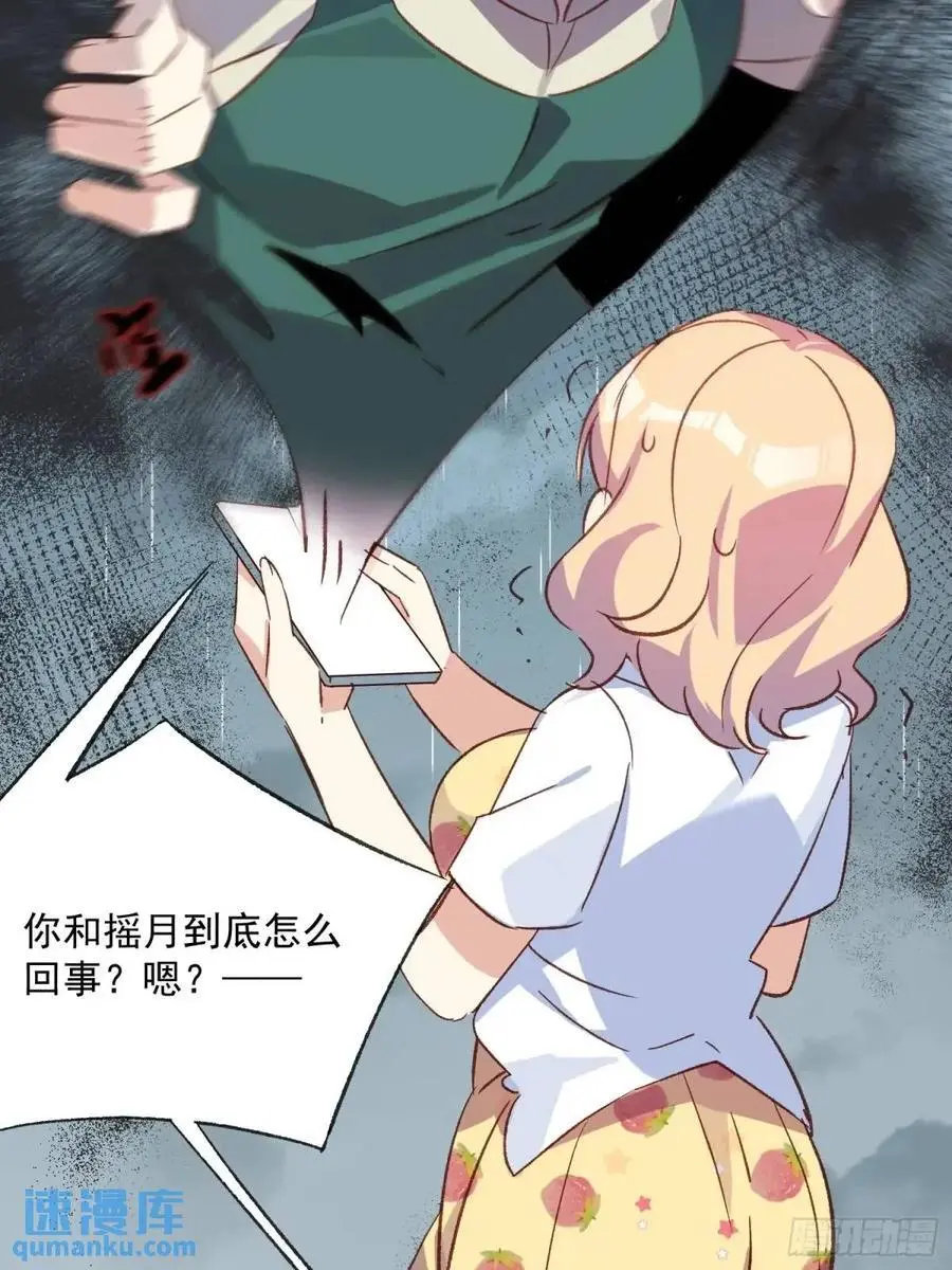 47话 怎么办20