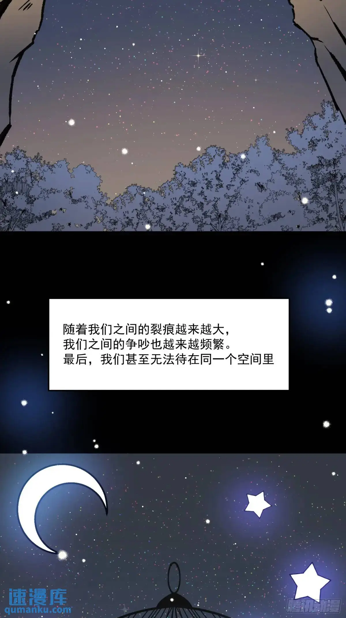 24话 往事12