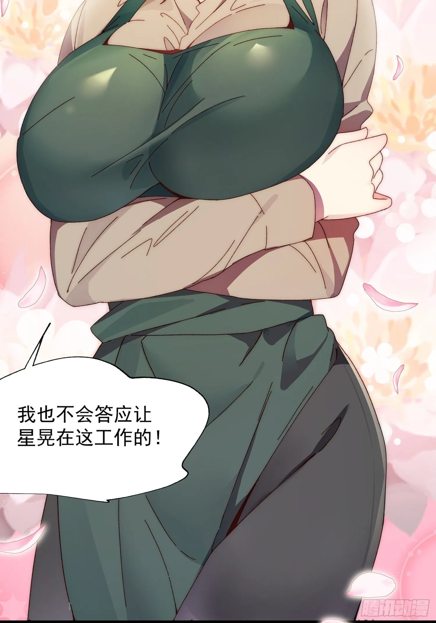 12话 就算这样也不行哦39
