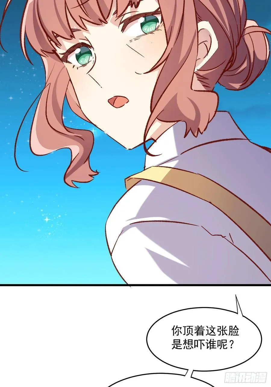 68话 喜欢？？？19