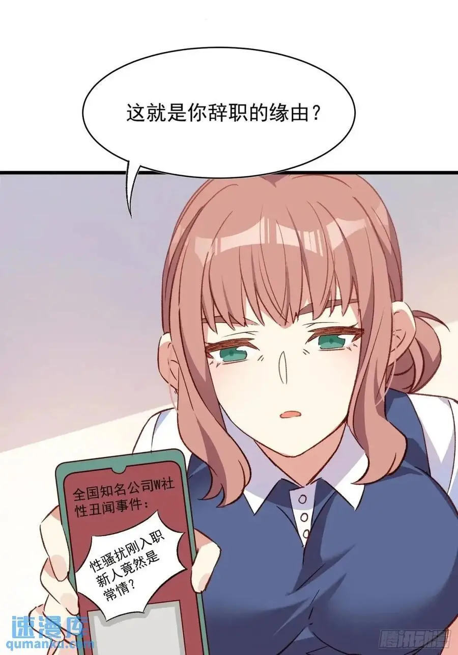 48话 决心31