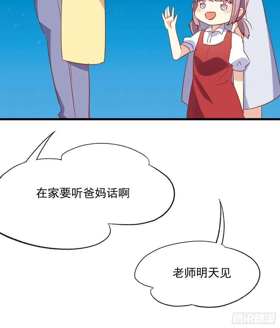 68话 喜欢？？？5