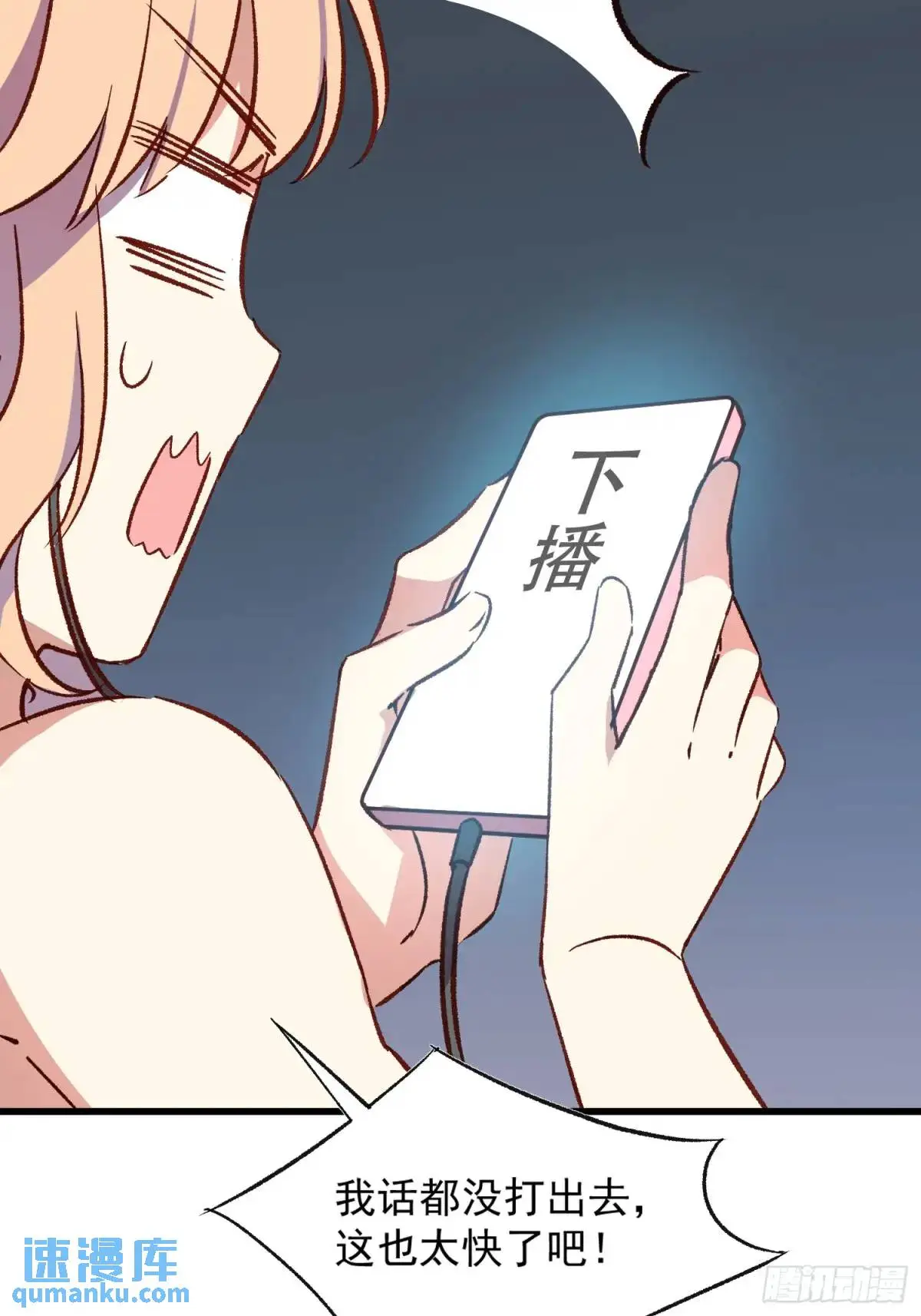 24话 往事20