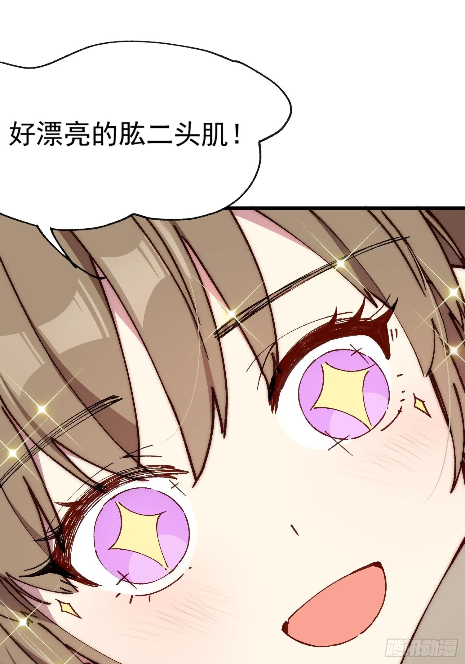12话 就算这样也不行哦28