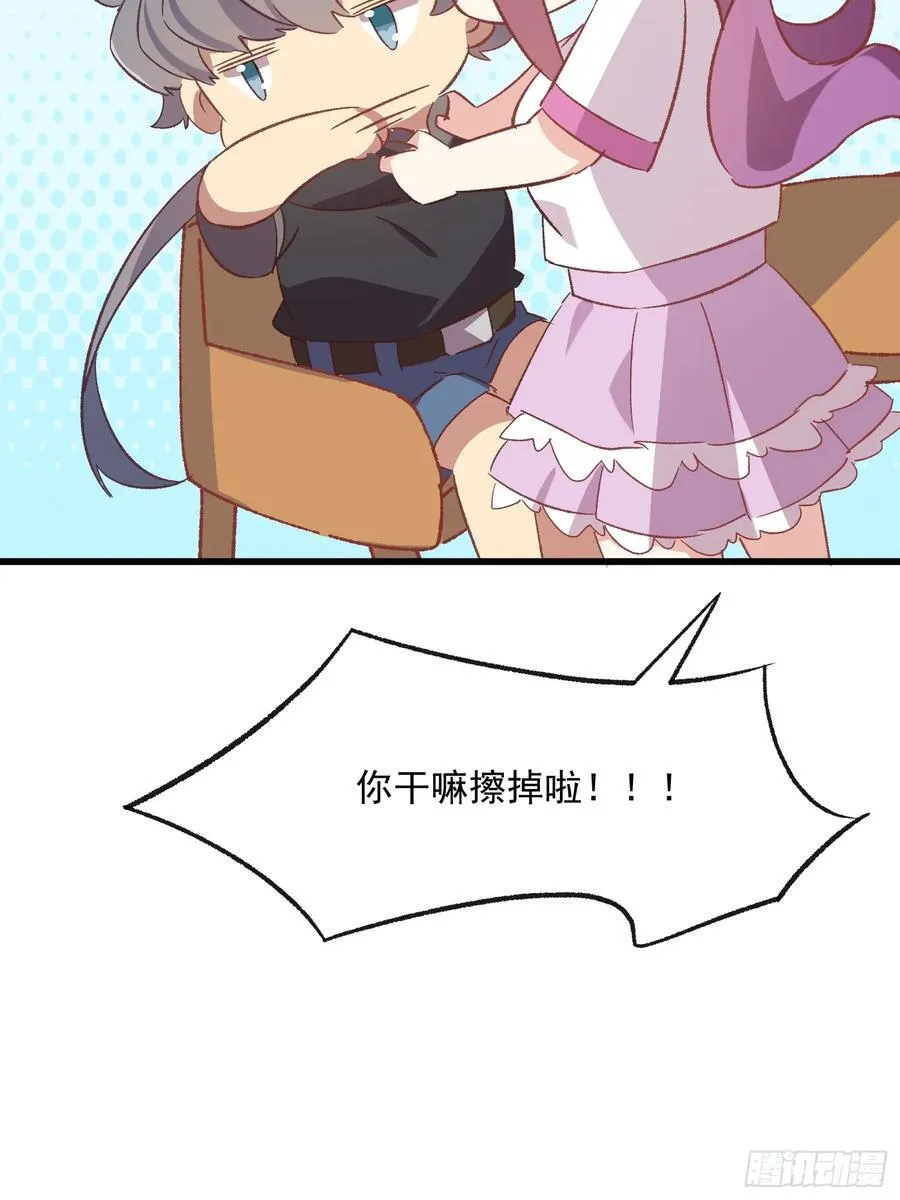 73话 坐立难安38