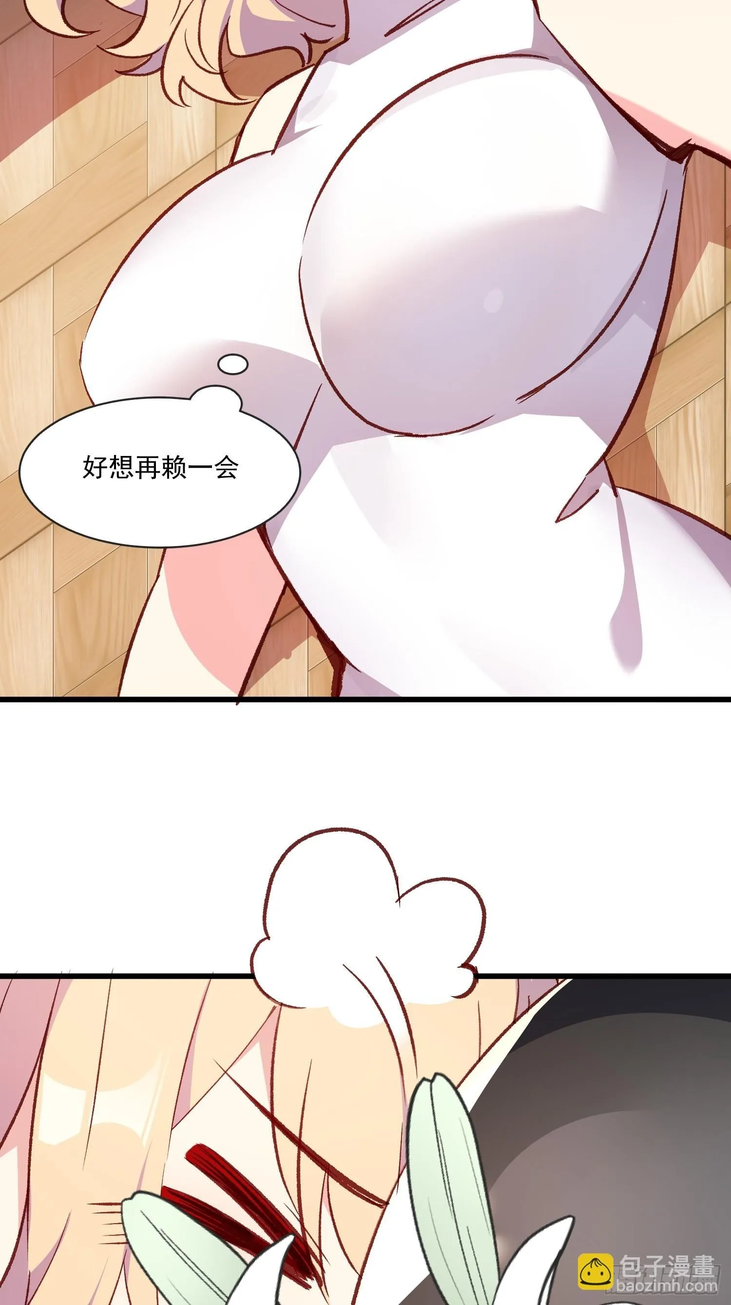 10话 你的顾虑6