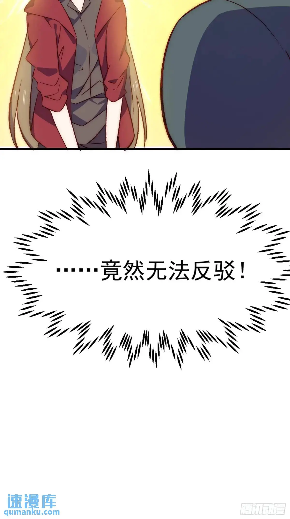 31话 情侣关系27