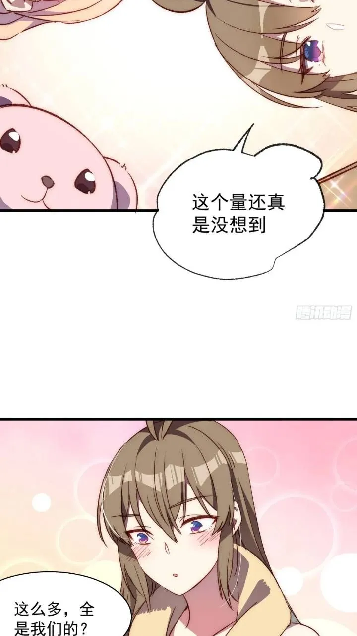18话 黑暗中的人16