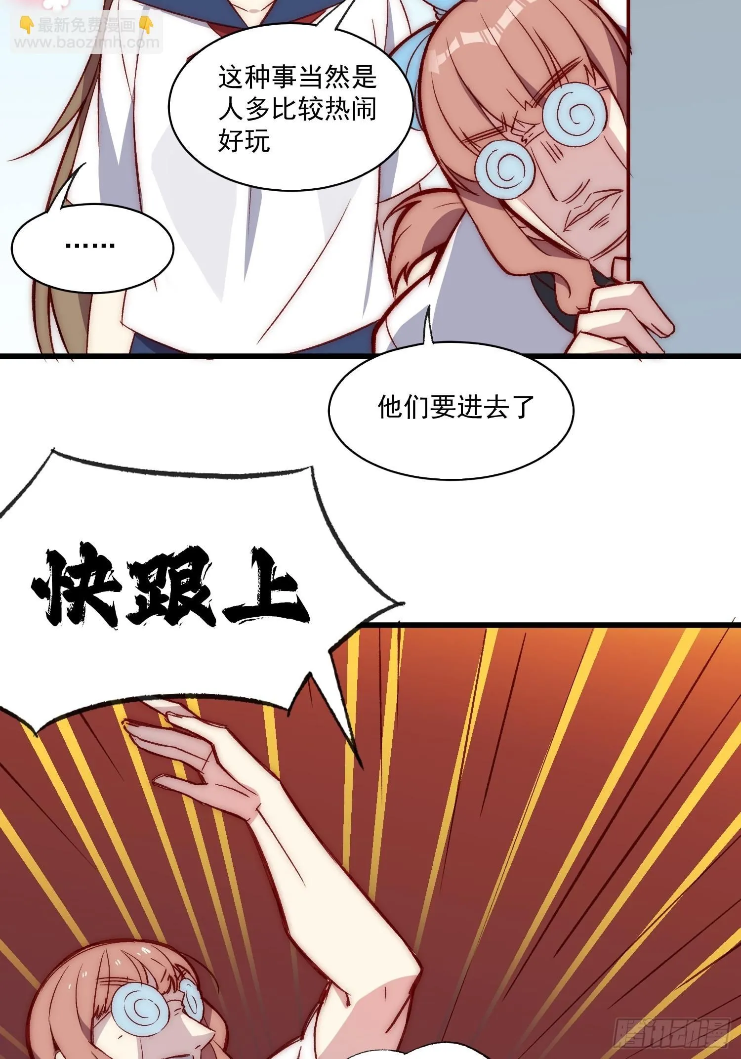 14话 不是同一个人呢15