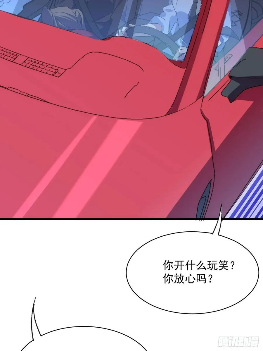 61话 星甜的行动28