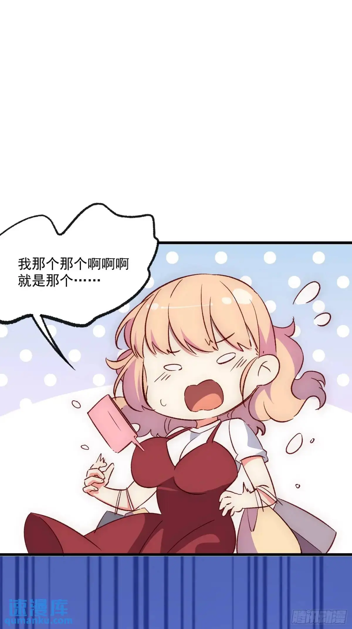 22话 新角色登场35