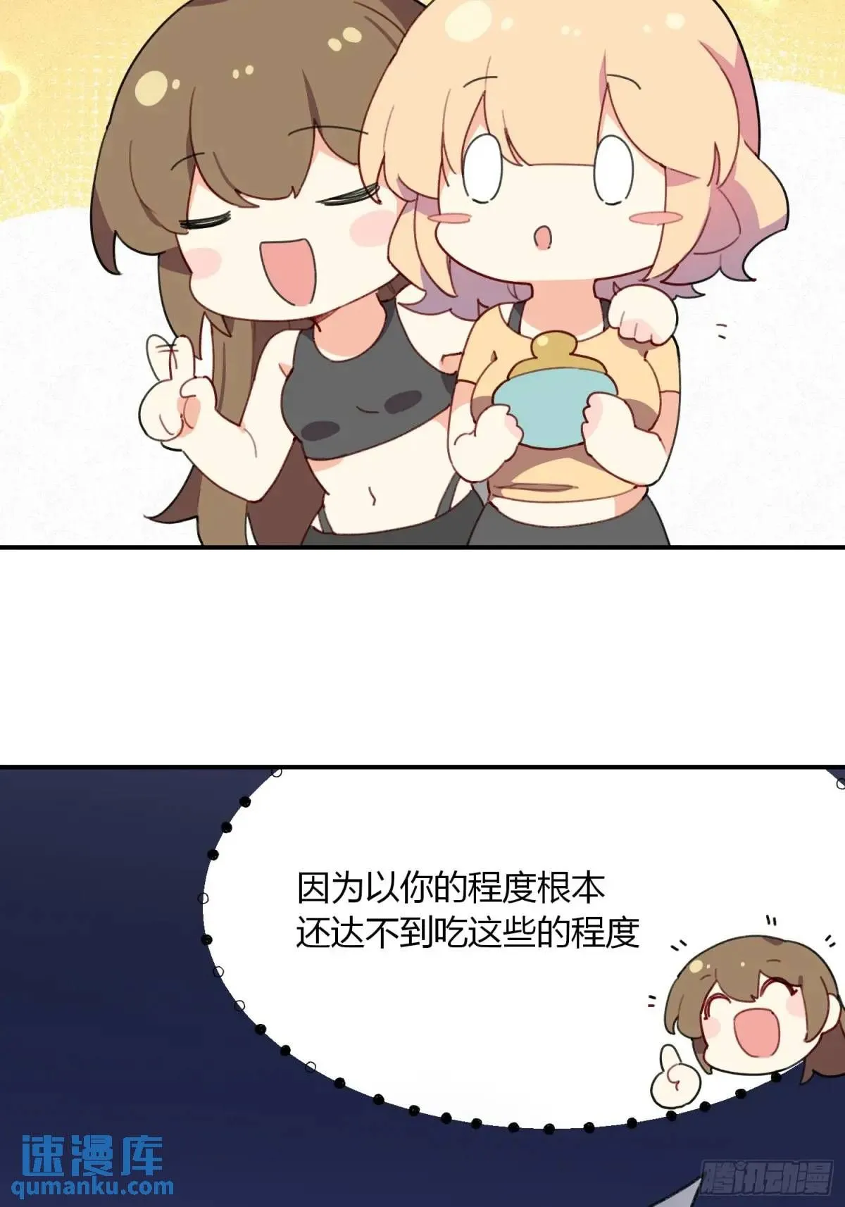 20话 意料外的人35
